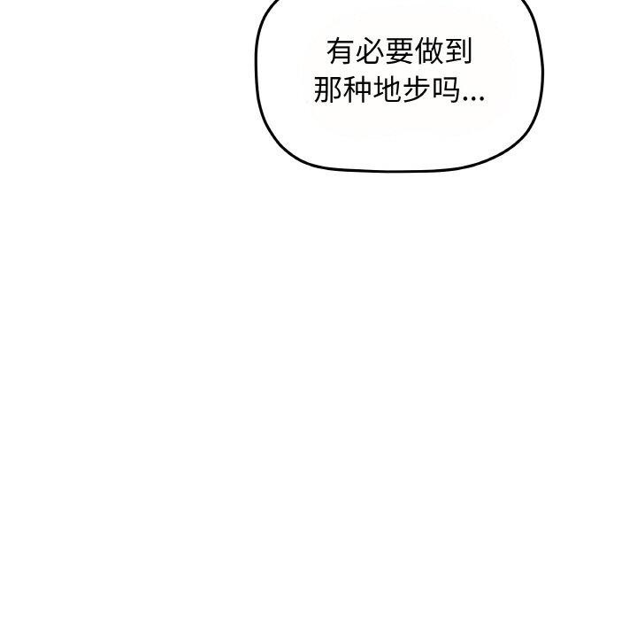 第23话 - 第31.jpg页