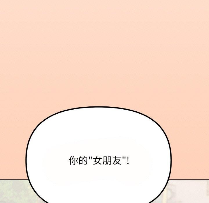 第23话 - 第36.jpg页
