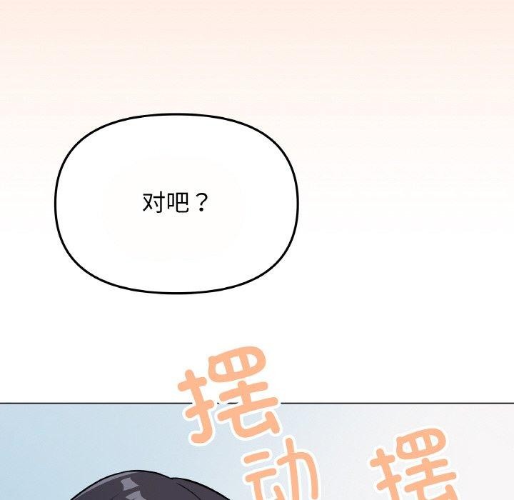 第23话 - 第41.jpg页