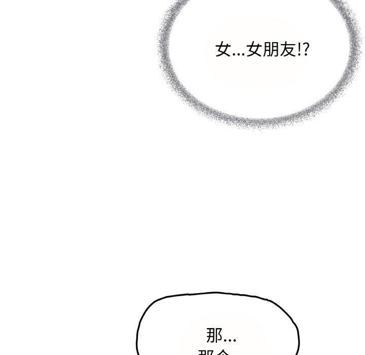 第23话 - 第43.jpg页