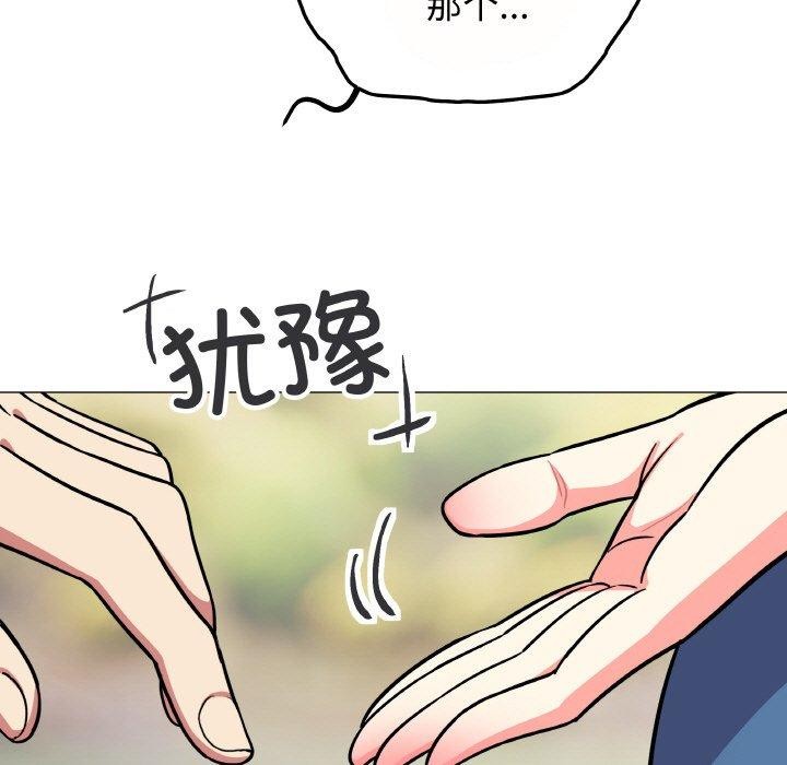 第23话 - 第44.jpg页