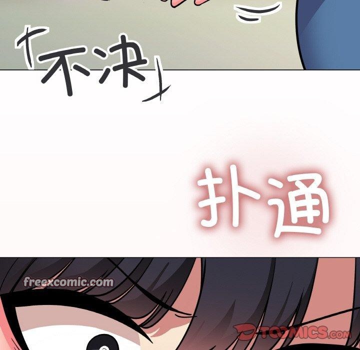第23话 - 第45.jpg页