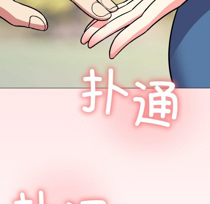 第23话 - 第47.jpg页