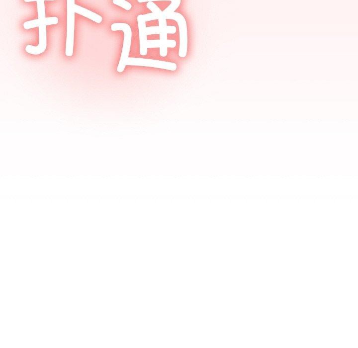 第23话 - 第48.jpg页
