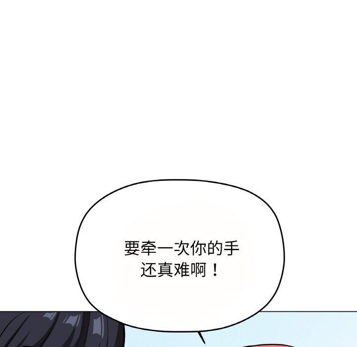 第23话 - 第49.jpg页