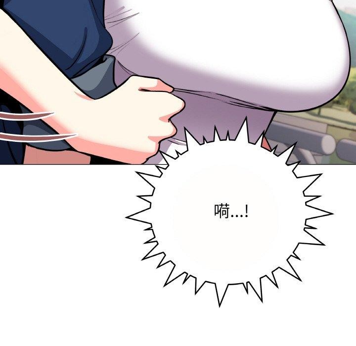 第23话 - 第51.jpg页