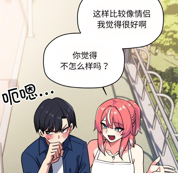 第23话 - 第53.jpg页