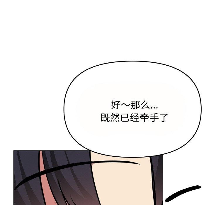 第23话 - 第56.jpg页