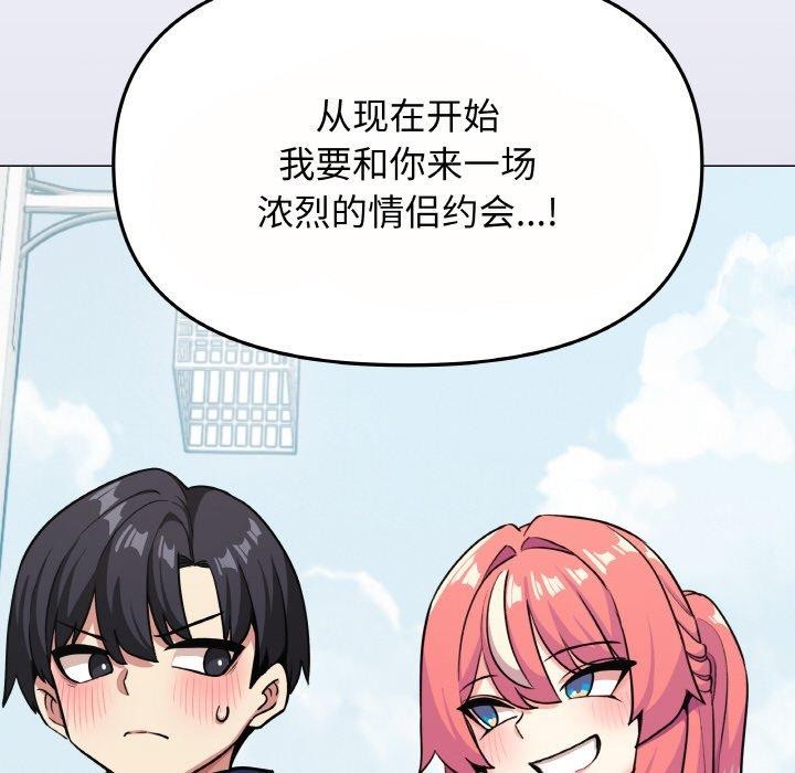 第23话 - 第59.jpg页