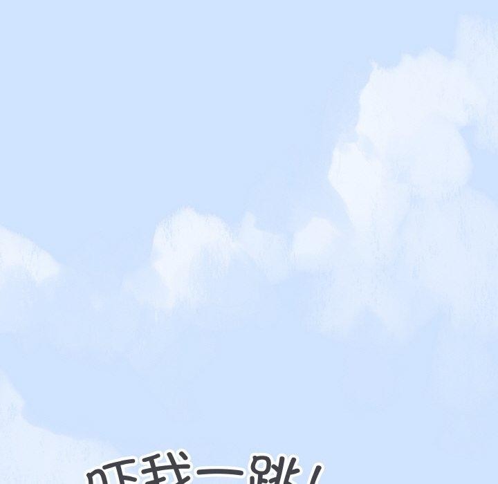 第23话 - 第66.jpg页