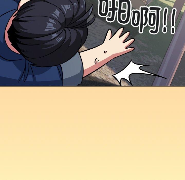 第23话 - 第74.jpg页