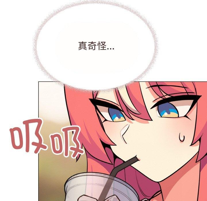 第23话 - 第86.jpg页