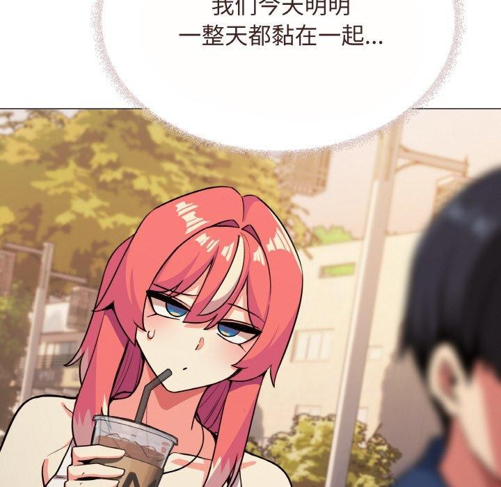 第23话 - 第89.jpg页