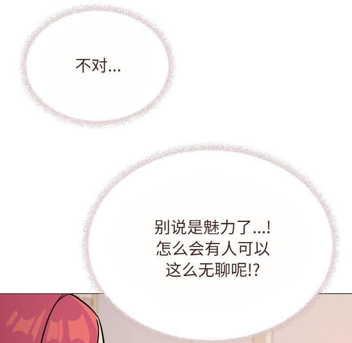 第23话 - 第92.jpg页