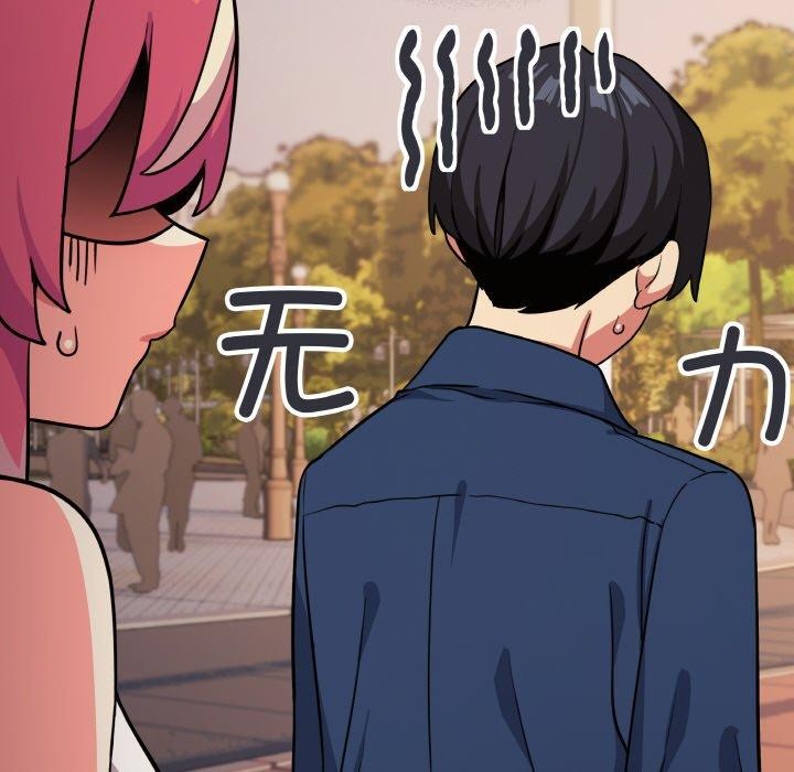 第23话 - 第93.jpg页