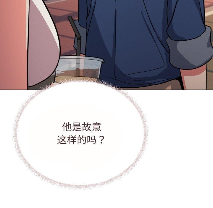 第23话 - 第94.jpg页