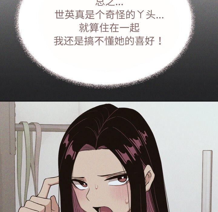 第23话 - 第96.jpg页