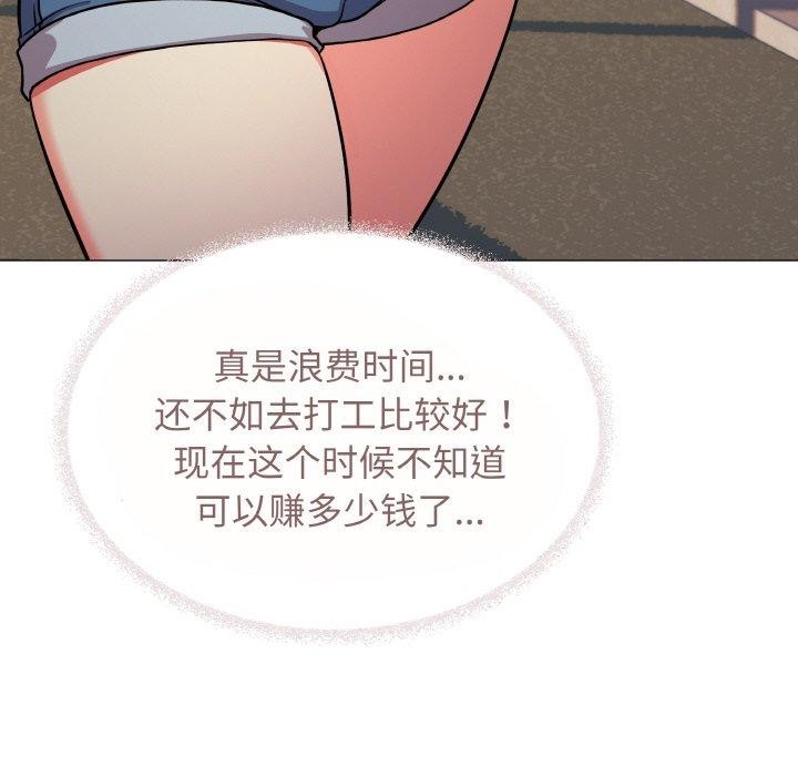 第23话 - 第101.jpg页