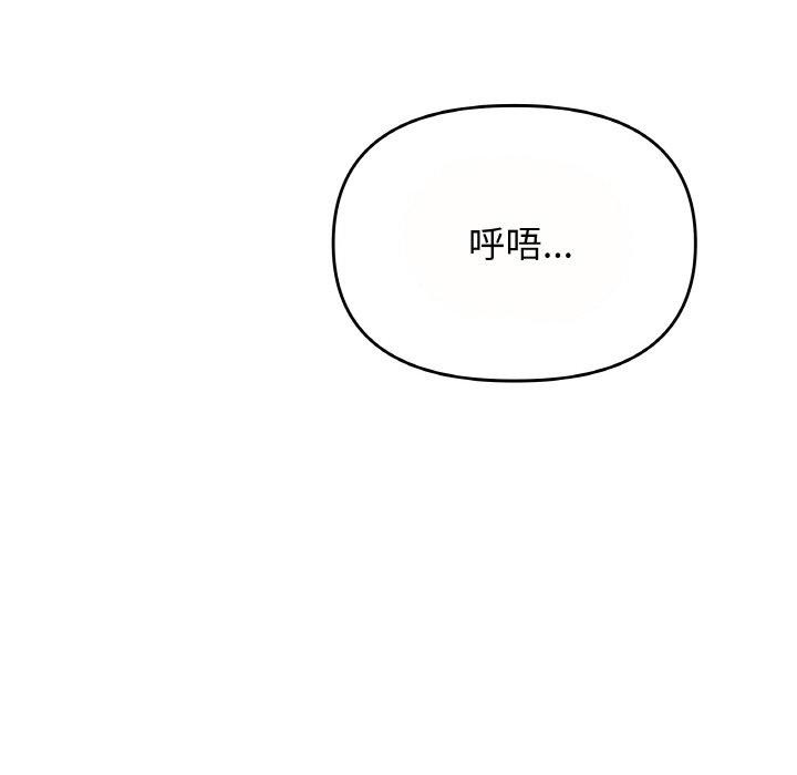 第23话 - 第111.jpg页