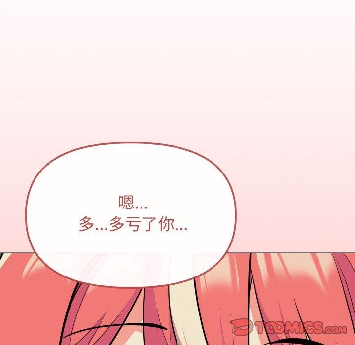 第23话 - 第115.jpg页