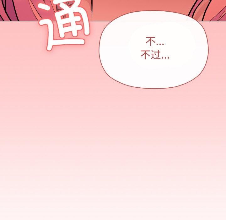 第23话 - 第117.jpg页