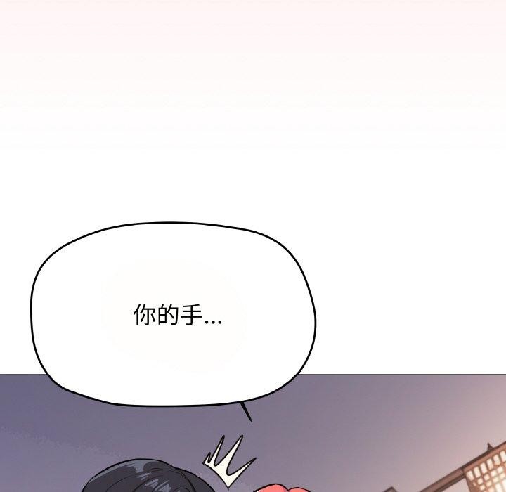 第23话 - 第118.jpg页