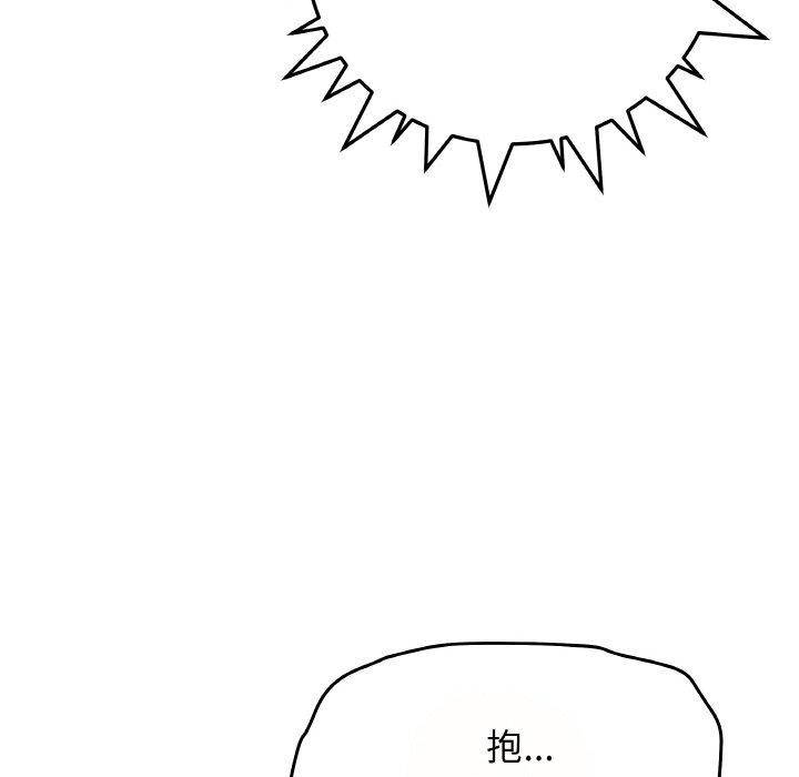 第23话 - 第121.jpg页