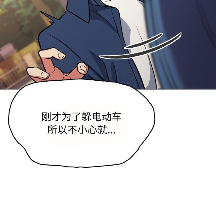 第23话 - 第123.jpg页