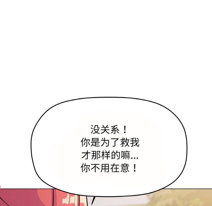 第23话 - 第124.jpg页