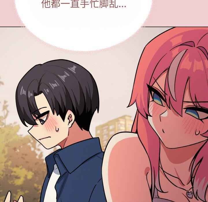 第23话 - 第130.jpg页