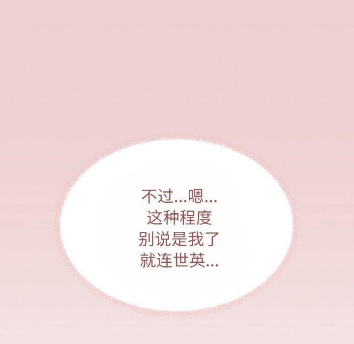 第23话 - 第133.jpg页