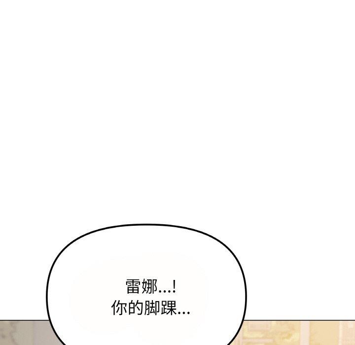 第23话 - 第137.jpg页