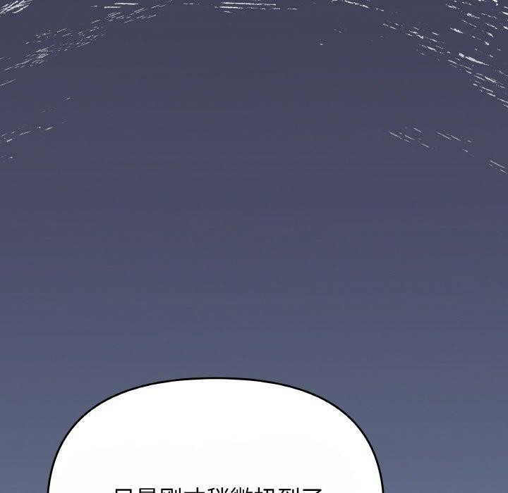 第23话 - 第144.jpg页