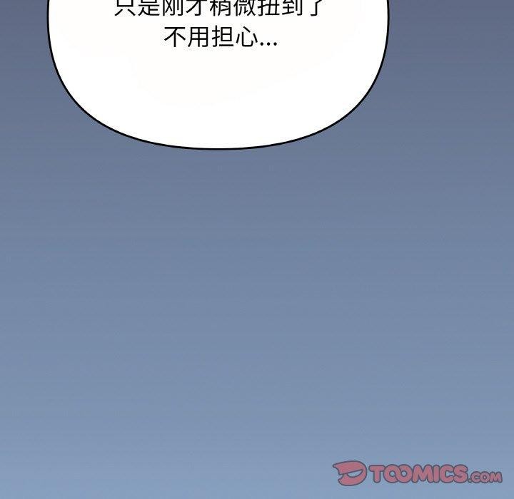 第23话 - 第145.jpg页