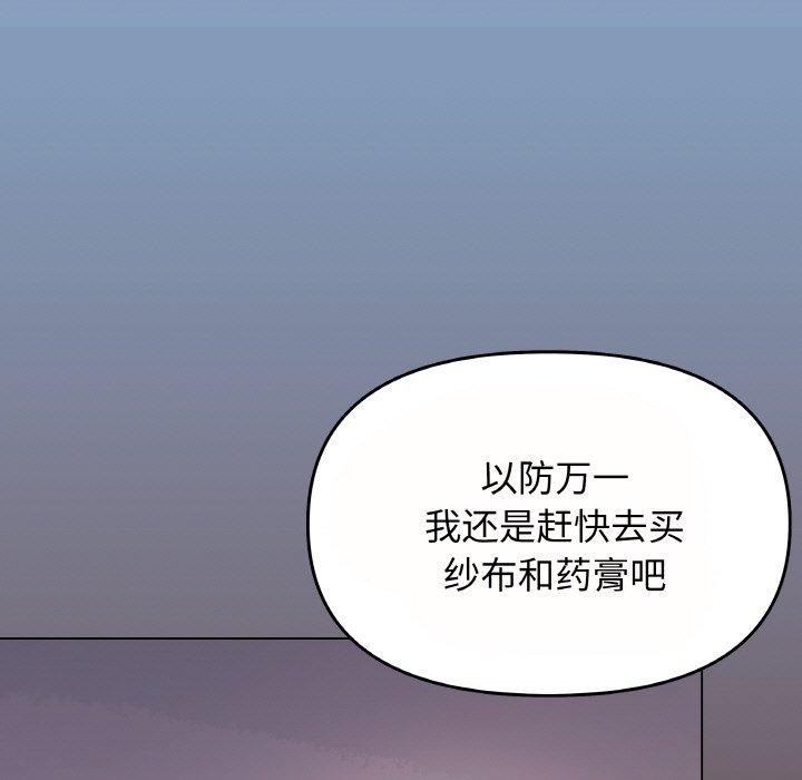 第23话 - 第146.jpg页
