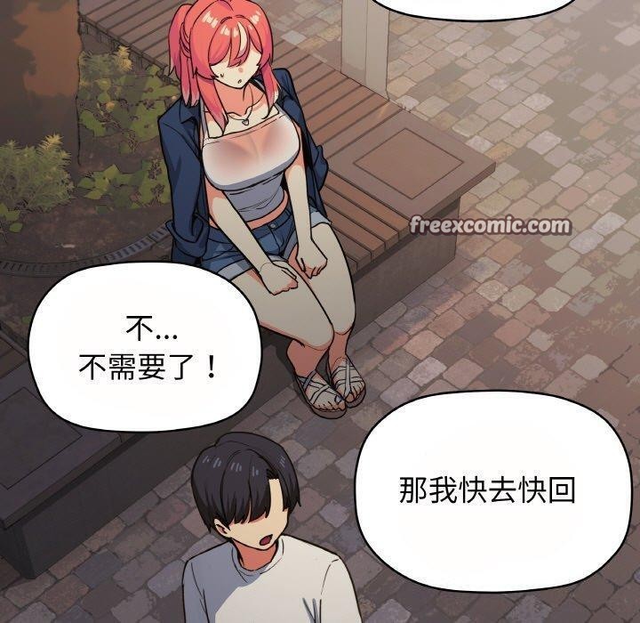 第23话 - 第150.jpg页