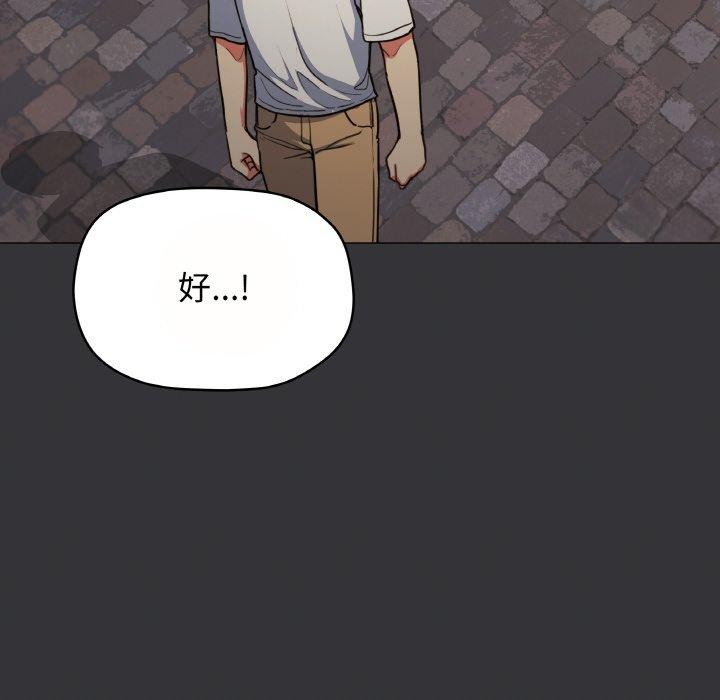 第23话 - 第151.jpg页