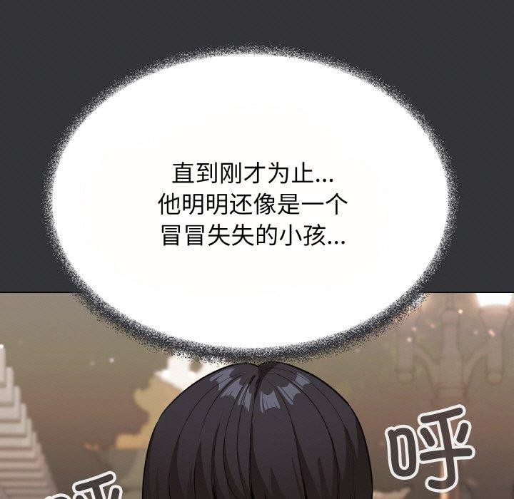 第23话 - 第152.jpg页