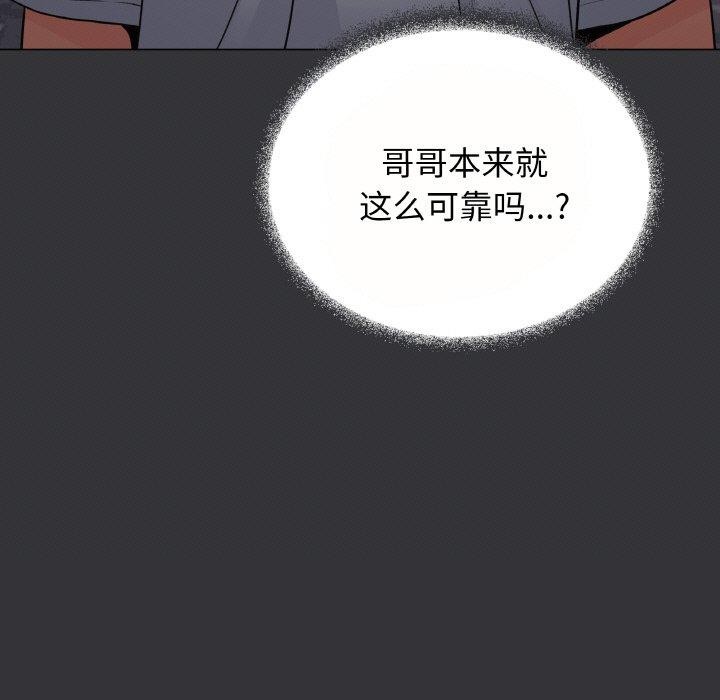 第23话 - 第154.jpg页