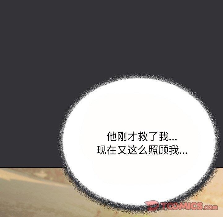 第23话 - 第155.jpg页