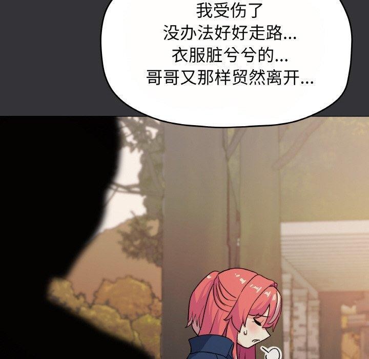 第23话 - 第160.jpg页