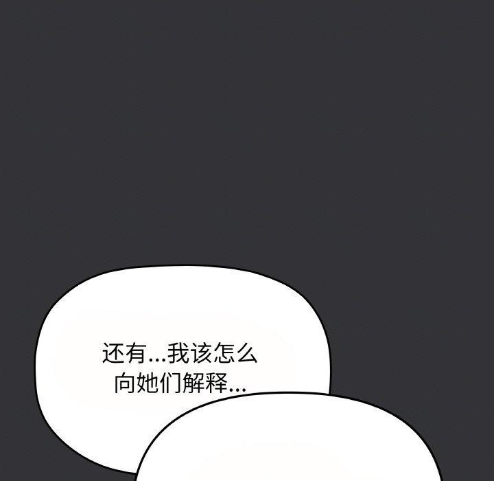 第23话 - 第163.jpg页