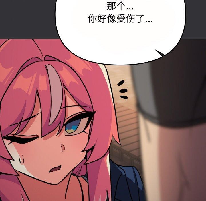 第23话 - 第164.jpg页