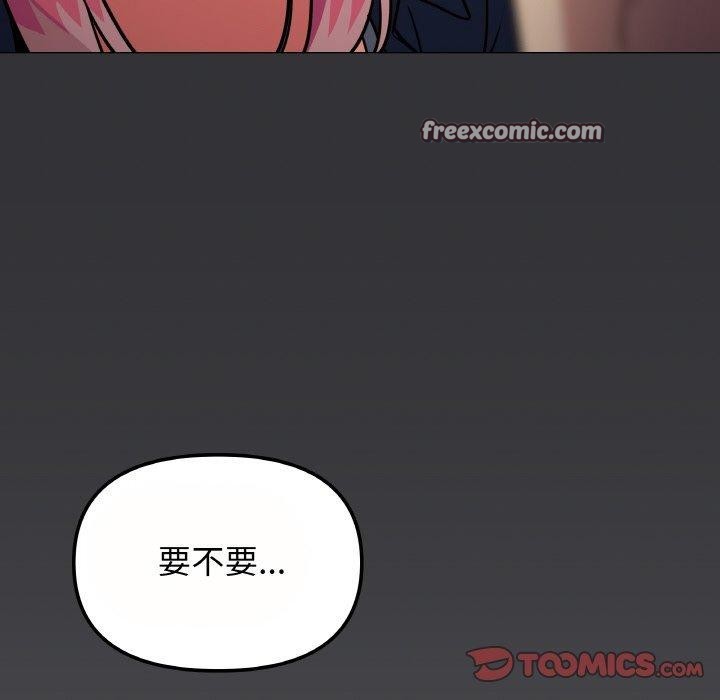 第23话 - 第165.jpg页