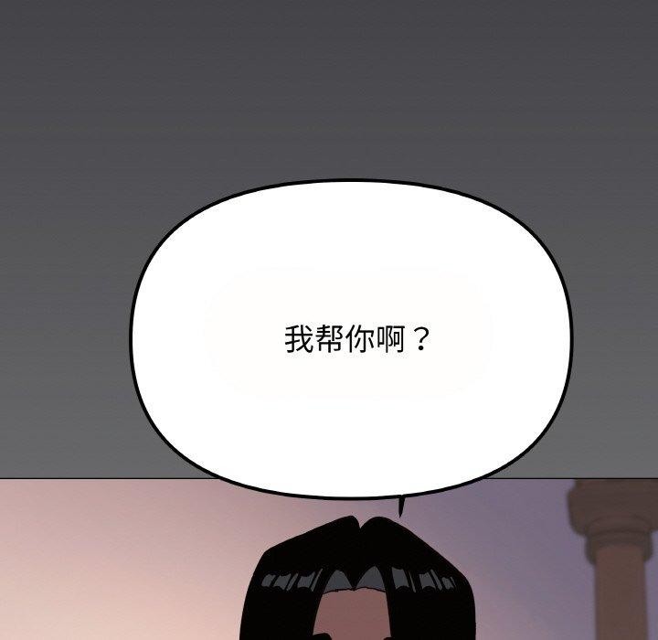 第23话 - 第166.jpg页