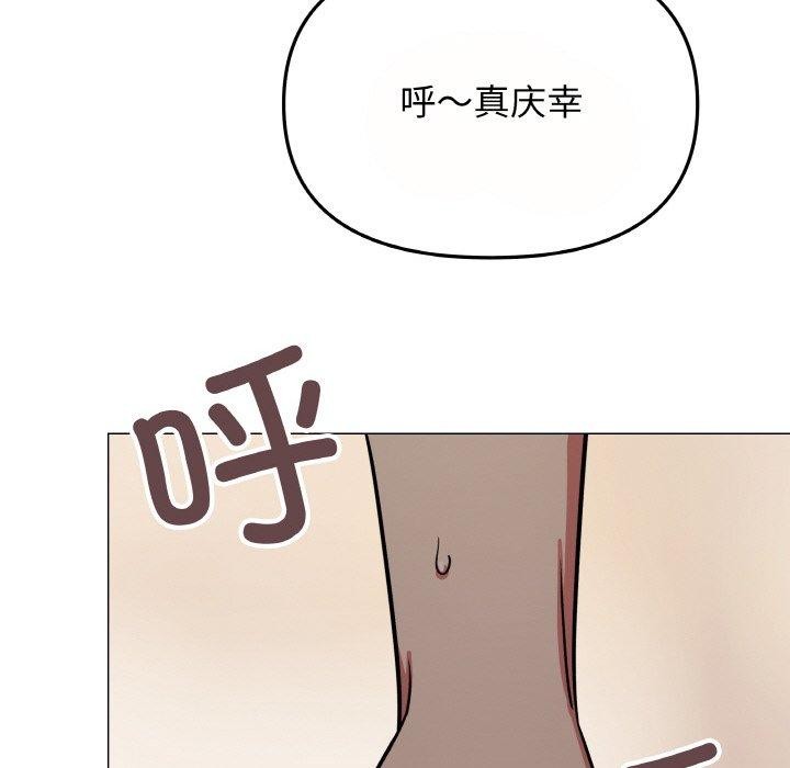 第23话 - 第172.jpg页
