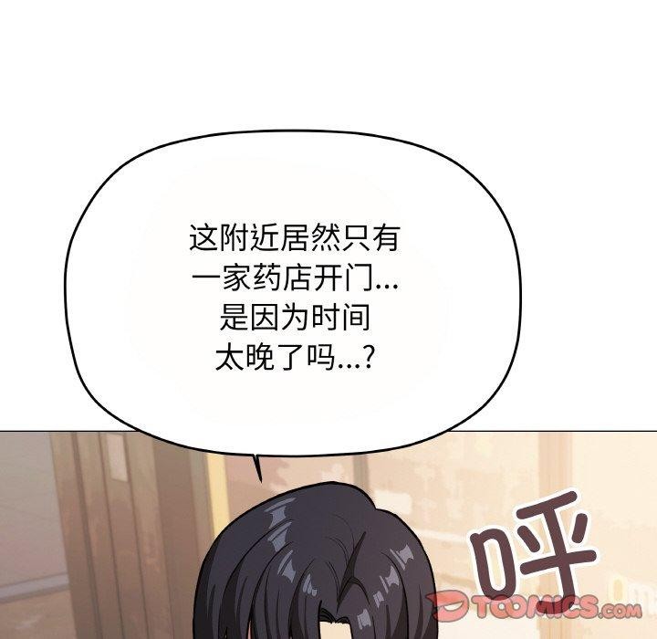 第23话 - 第175.jpg页