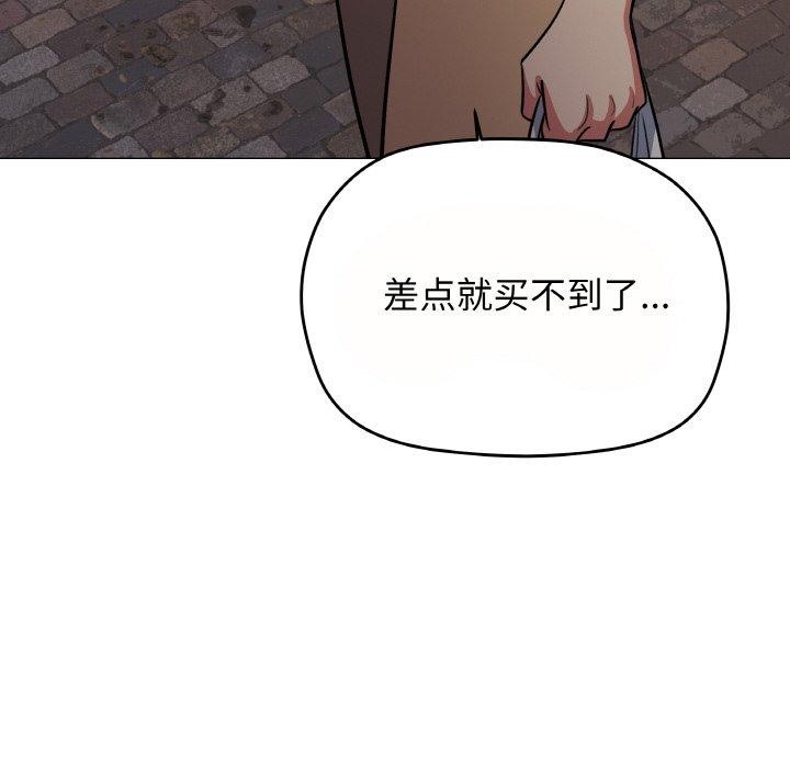 第23话 - 第177.jpg页
