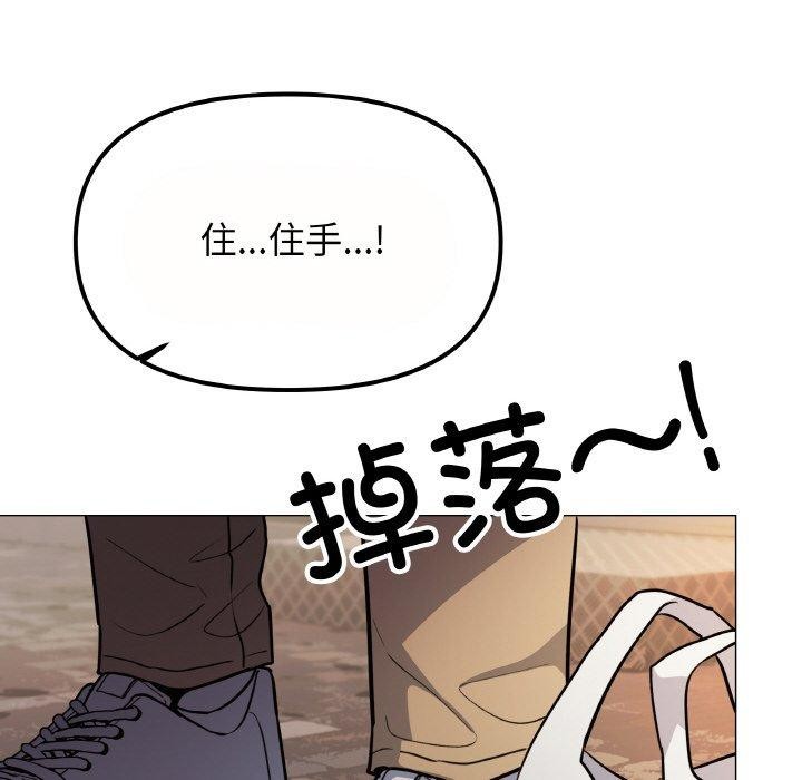 第23话 - 第178.jpg页