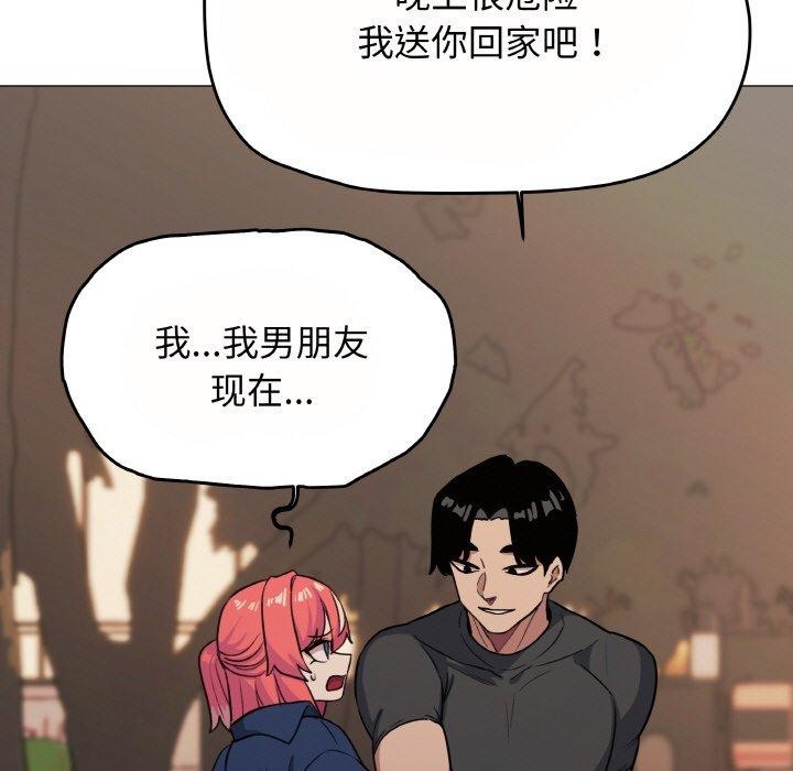 第23话 - 第181.jpg页